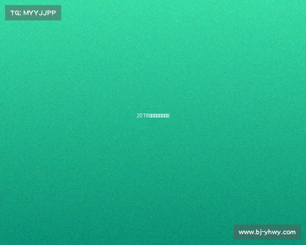 2018年体育赛事一览表